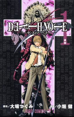 Death Note poster